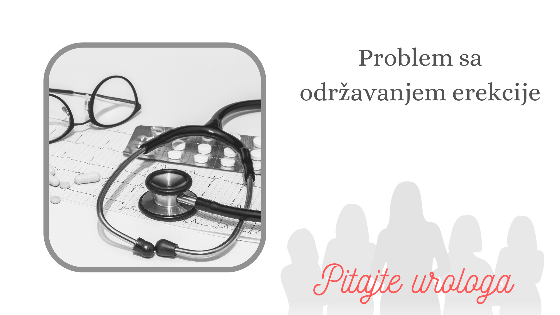 Problem sa održavanjem erekcije