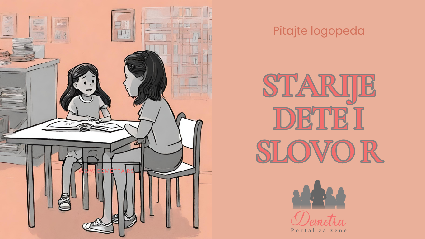 Starije dete i slovo R
