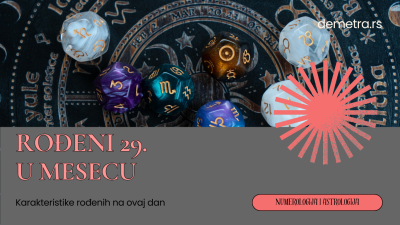 rođeni 29 u mesecu