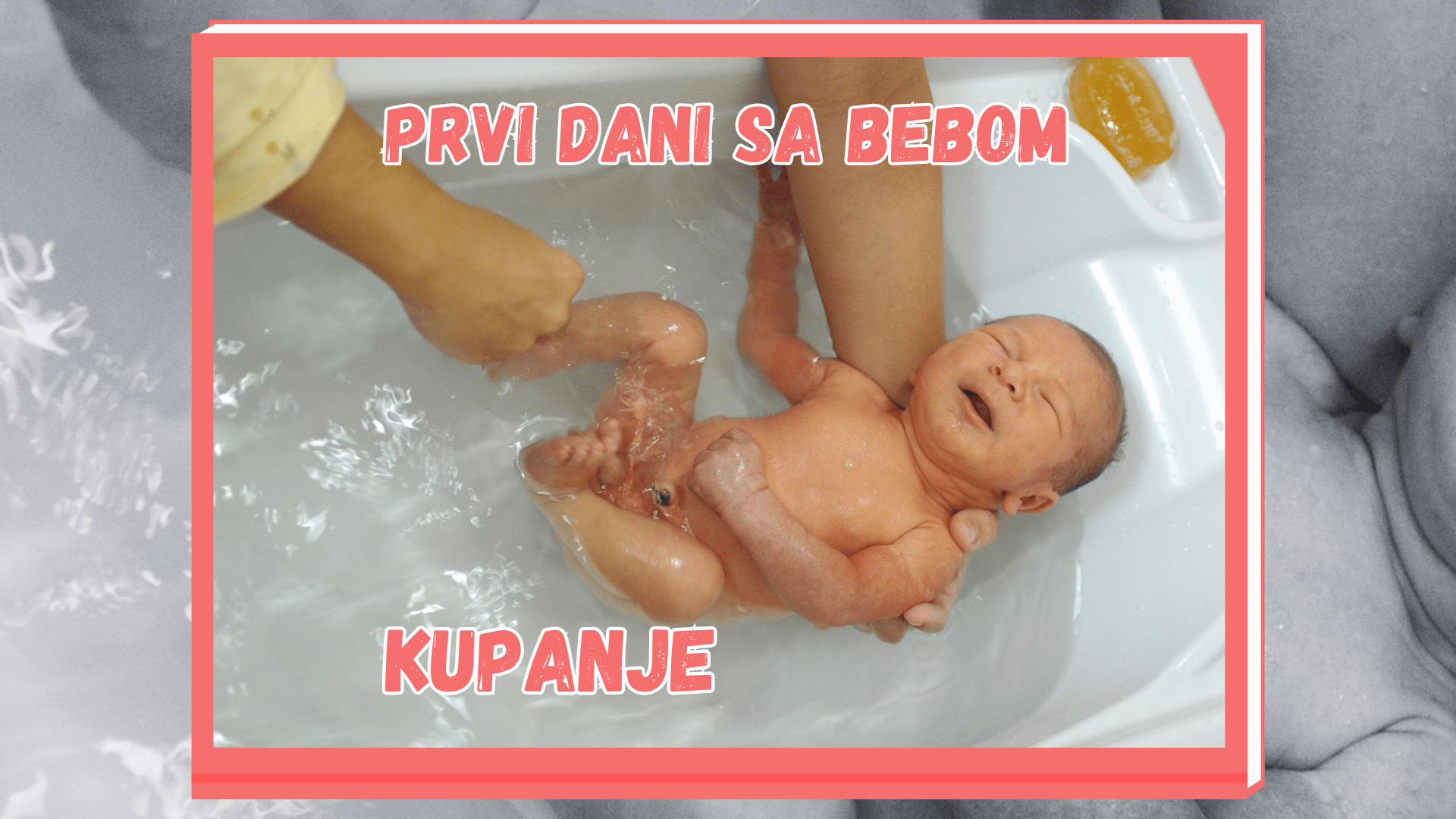 Kupanje bebe – prvi dani sa bebom (VIDEO)