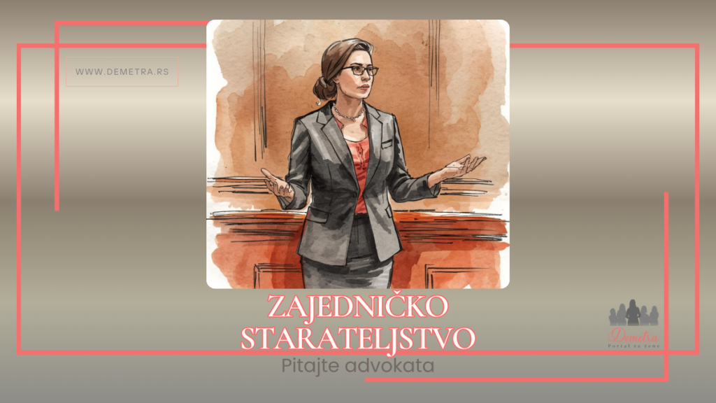 zajednicko starateljstvo