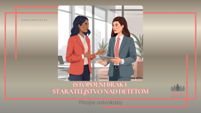Istopolni brak i starateljstvo