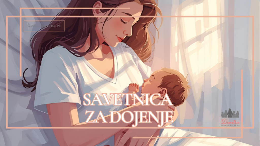 savetnica za dojenje