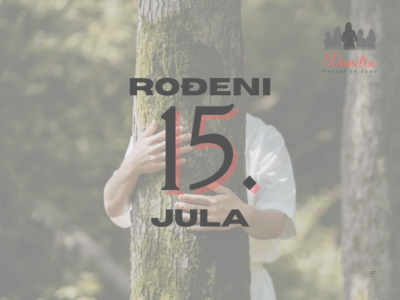rođeni 15.jula