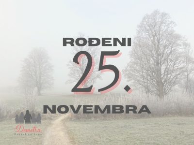 rođeni 25. novembra