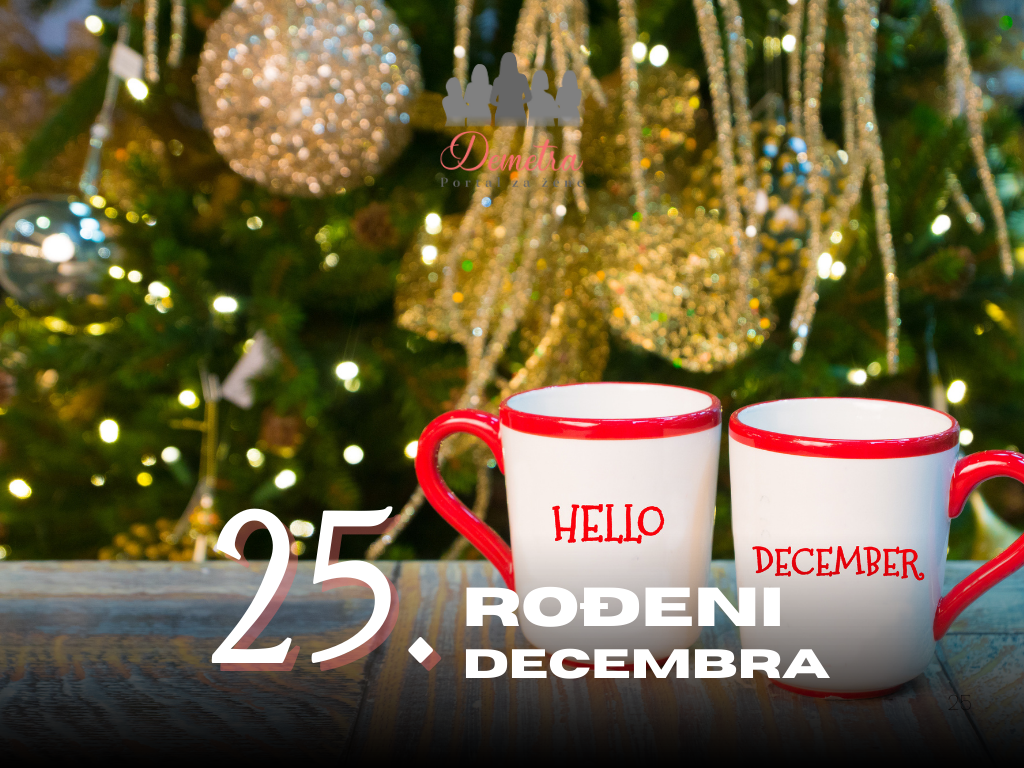 rođeni 25. decembra