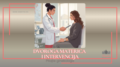 Dvoroga materica i intervencija